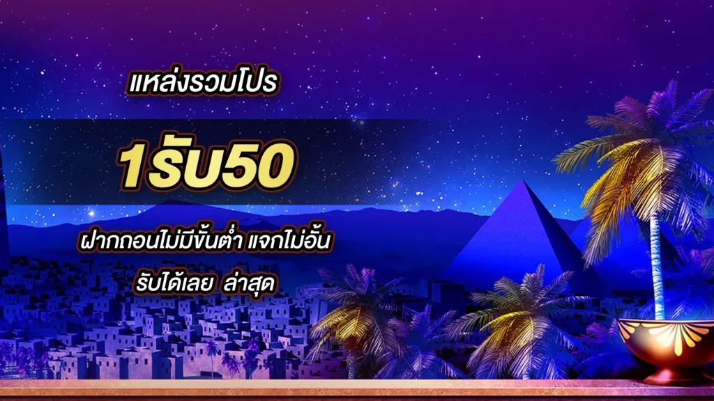 289 สล็อต โปรโมชั่น